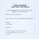 더봄사회적협동조합