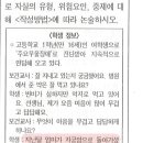 자살 뒤르켐 유형 질문! 이미지