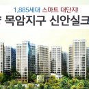 신안지구 네이버블로그