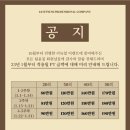 팀윤짐송도