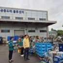김포유통
