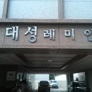 수영 센텀부동산 공인중개사사무소 이미지