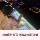 또또와실내낚시터 이미지