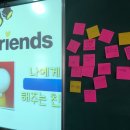 영광공업고등학교 | [인간관계, 관계 형성] 영광 공업고등학교 강의 후기