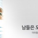 문동언마취통증의학과의원 네이버블로그