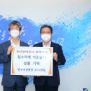 한국전력 동래지사 이미지