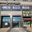희망스낵 이미지