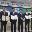 (주)광명관광 이미지