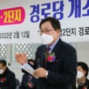 부영2단지경로당 이미지