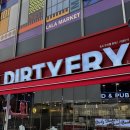 더티 | 송도 트리플스트리트 수제버거 더티프라이 후기