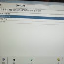 이차자동차정비공업사