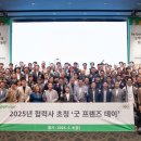 굿프렌즈 이미지