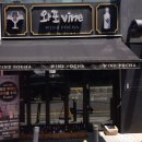 와포 vine 이미지