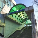 신길온천역 1번출구 이미지