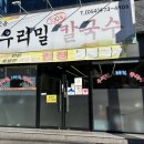 검성로-8 이미지