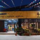 식당육선 네이버블로그