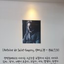 문막 휴게소 이미지