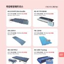 행복복지용구사업소 이미지