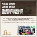 법무법인선린 이미지