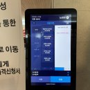 대유랜드입구 이미지