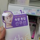 (주)닥터리프 | 2026 PX신상품 총정리｜화장품·과자·냉동식품 가격까지 직접 보고 왔어요