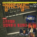 컴덱스 이미지
