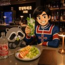 아지트 당구클럽 | [대구/중구]동성로 술집 <안녕하세요 동성로2호점> 후기 🍸