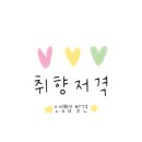 올드타운 송도점 이미지