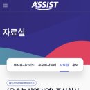 이우수산 이미지