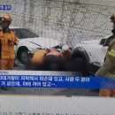 교통사고 이미지