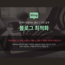 진주광고