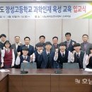 (재)전남바이오진흥원 나노바이오연구센터