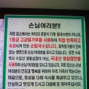 초원칼국수 티스토리