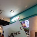 인형프렌즈&배재노리터 | 택시 타고 다닌 3박 4일 간의 제주도 여행기 (일정/숙박/비용 총정리)_190815~18