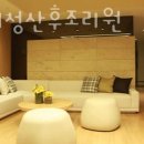 미래여성산후조리원 이미지
