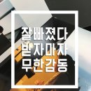성장앨범 , 주니어사진[베이비유 부산점] 일곱살추억완성