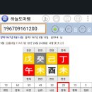 행정고시 합격..무인년 이미지