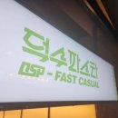 순천(순천) 이미지
