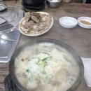 토박이순대국 - 가평군 가화로 483 | 탑골순대국 본관 후기_수지토박이 내돈내산