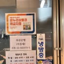 부산 사직동 맛집 한줄1500원 소문난김밥 포장후기