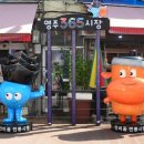 영주문화시장 이미지