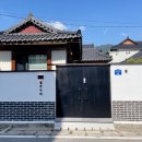 스테이 불국사계 | 경주신상숙소 : 스테이 불국사계 솔직후기