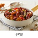 안녕하세요^^☆빈센조찜닭☆&#39;일미리금계찜닭정관점&#39;입니다 이미지