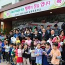 남창초등학교 이미지