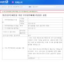 에이치디코퍼레이션 이미지