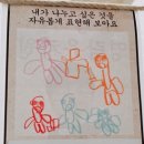 제주영락유치원 이미지