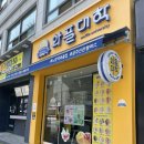 와플대학공주신관캠퍼스