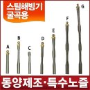 동양스프링 이미지