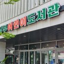 The하모니 이미지