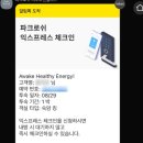 그림리조트 | 정선 파크로쉬 리조트 일박 거의 모든 것